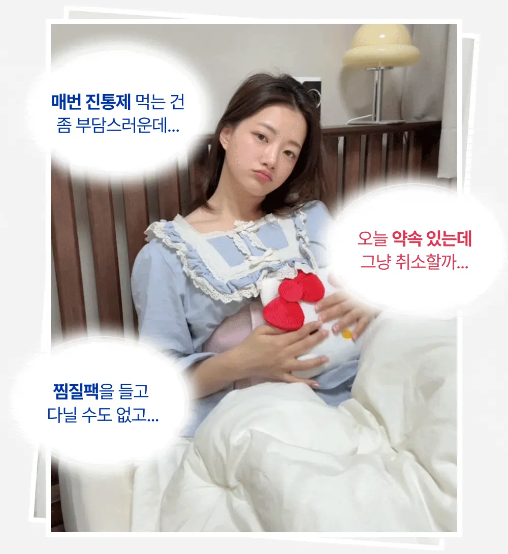 [1등 온열팩/12시간지속] 이지엔6 온열패치 찜질팩 2종 택 1 (3매입/7매입) 상세페이지 4